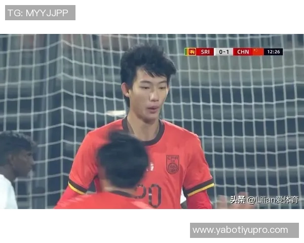 U16国足上半场表现出色赵松源助攻邝兆镭张旭尧联手破门暂时领先斯里兰卡
